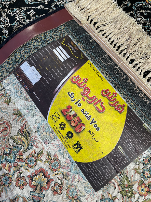 یک تخته ۱۲ متری ماشینی ۷۰۰شانه تراکم ۲۵۵۰سرمه ای نو
