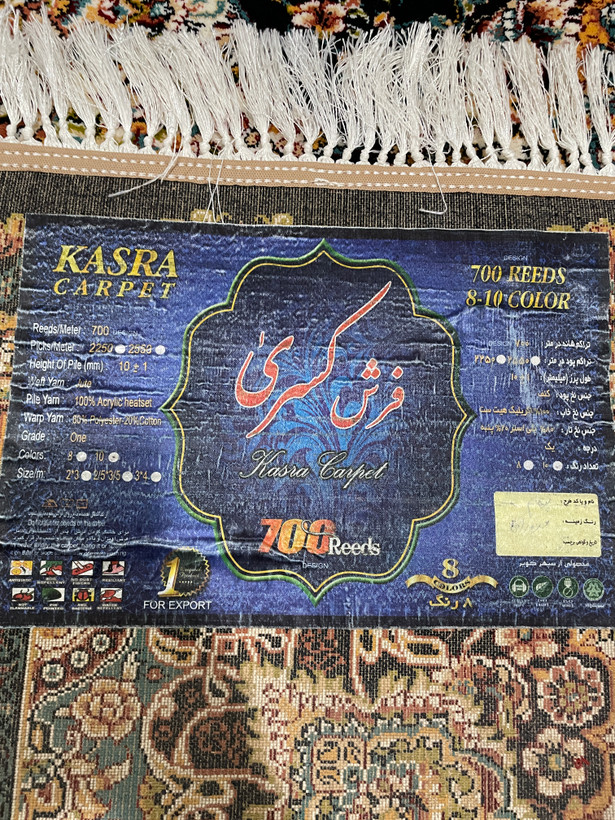 جفت ۹ متری سرمه ای ماشینی ۷۰۰ شانه تراکم ۲۵۵۰